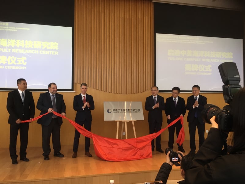 Tus-ORE Catapult Research Centre opening ceremony